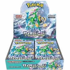 Japanese Cyber Judge Booster Box